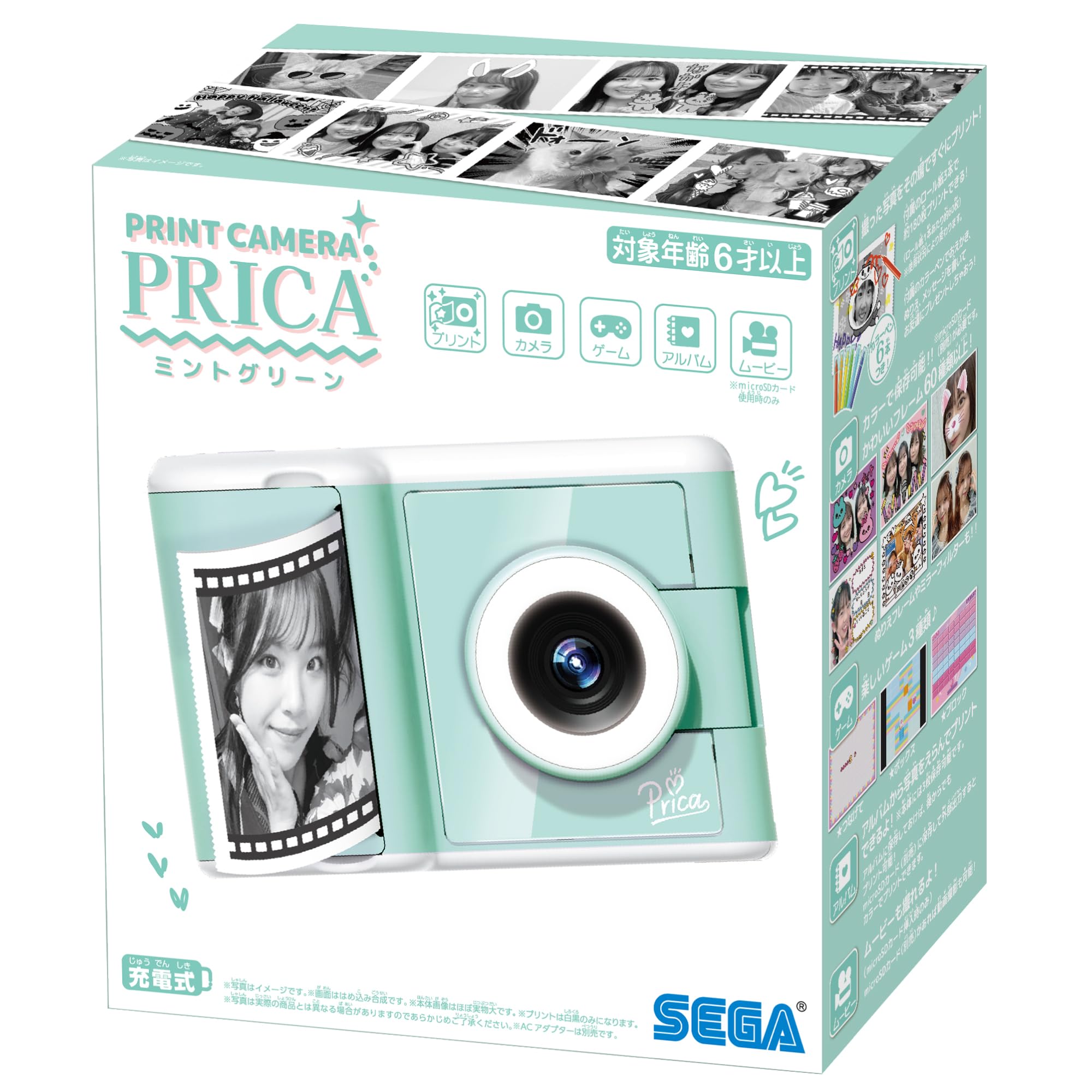 Amazon | セガフェイブ (SEGA FAVE) PRINT CAMERA プリカ ミント